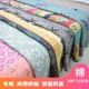 1.8米床 纯棉加厚绗缝床单床盖单双人床垫炕垫夹棉夏凉空调被1.5