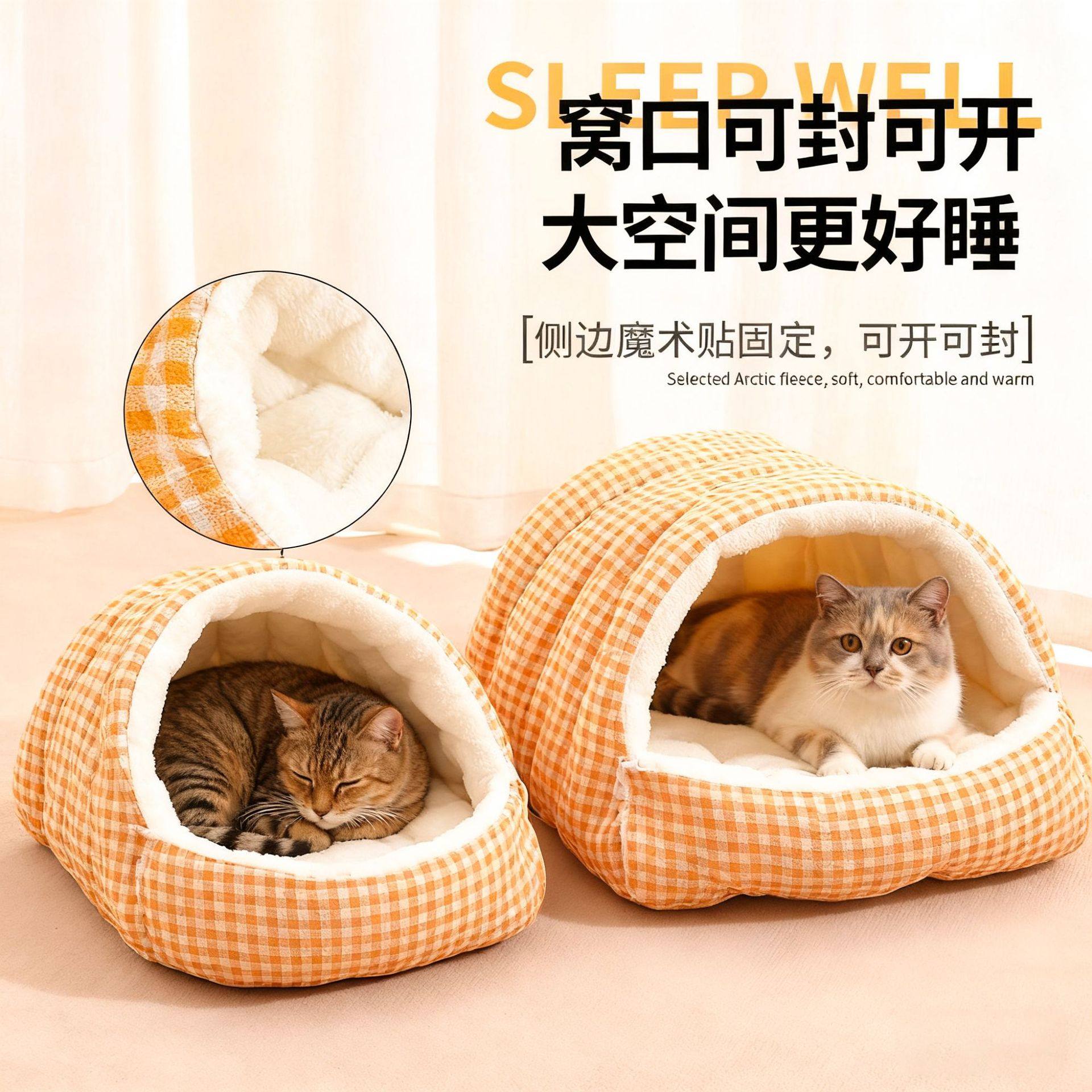 洞洞窝四季保暖猫窝冬天猫咪窝狗窝四季通用用品封闭式猫床宠物窝,宠物/宠物食品及用品,猫笼子/猫别墅,淘宝优惠券,粉丝福利购,淘宝优惠卷
