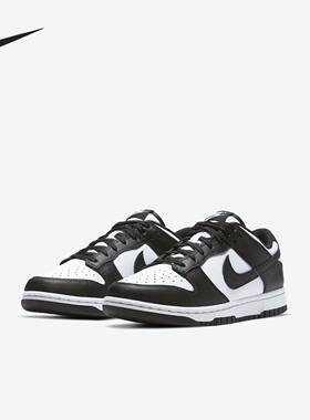 Nike/耐克官方正品 Dunk (GS) 男女大童低帮经典板鞋CW1590-100