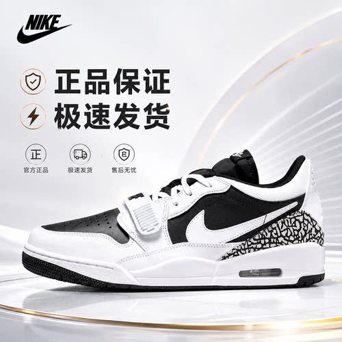 Air Jordan Legacy312板鞋运动休闲鞋三合一魔术贴缓震CD7069-111