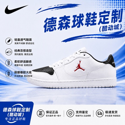 Jordan耐克男鞋FLIGHT COURT黑白休闲板鞋低帮运动鞋IQ5698-101
