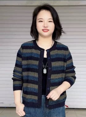 棉线条纹针织衫女2025春秋款时尚拼色毛衣开衫宽松百搭蝙蝠袖外套