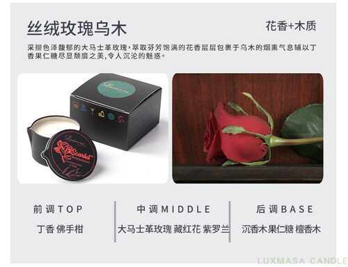 卧室情侣用低温精油SPA按摩蜡烛