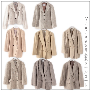 oversize97 古着Vintage孤品尖货中古日本制boyfriend花呢羊毛西装