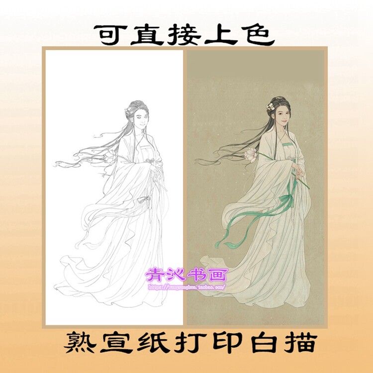 vg93现代画风工笔画熟宣纸白描底稿古代仕女线描稿可直接上色条幅