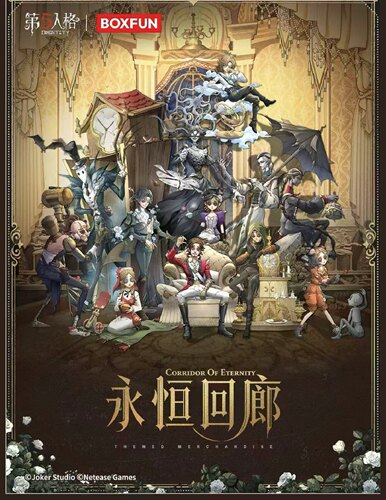 官方BOXFUN第五人格永恒回廊手表盲盒潮玩创意礼品游戏周边腕表