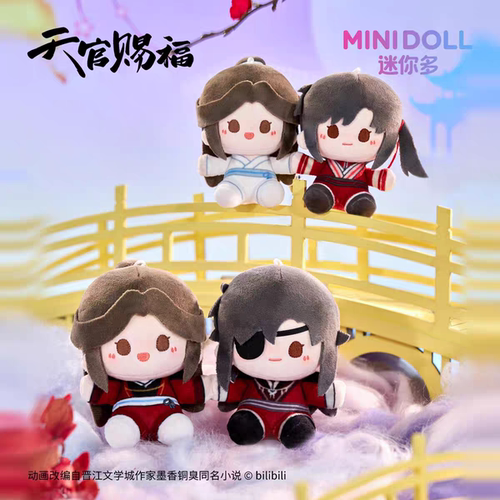 官方minidoll天官赐福夕映星月系列花城谢玲玩偶毛绒挂件公仔礼物