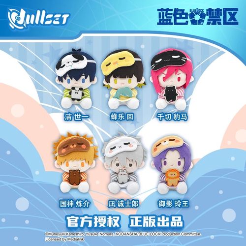 正版蓝色/监狱毛绒公仔盲盒娃娃