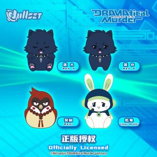 Nullset 预售 戏剧性谋杀莲贝利拟兔毛绒挂件动漫周边苍叶红雀