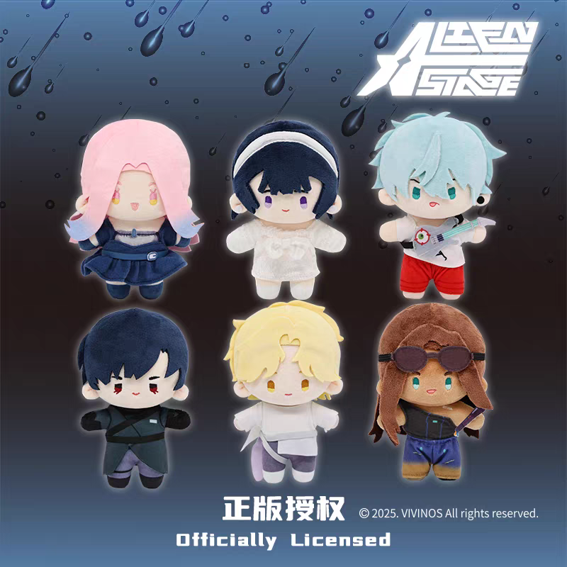 正版授权Nullset异形舞台主题毛绒公仔娃娃可爱女生礼物TILL LUKA