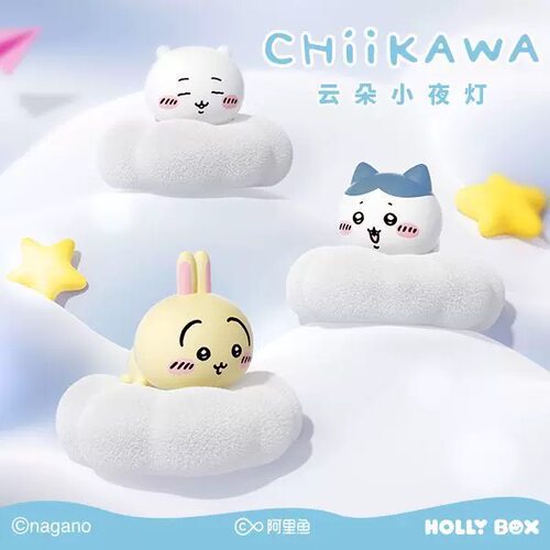 正版现货吉伊卡哇chiikawa云朵小夜灯桌面摆件乌萨奇周边生日礼物