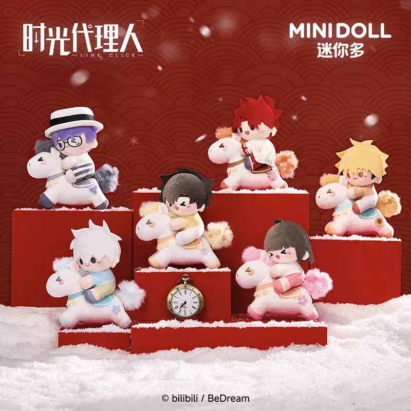 官方minidoll时光代理人以梦为马毛绒挂件盲盒周边公仔新年礼物女 - 实物图