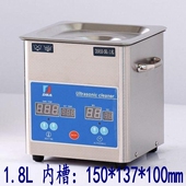 超声波清洗机器 加热 洗灰尘油污手机主板等 SK1带数显定时 DSA50