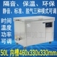 降音加厚超强震动力 德森工业环保型超声波清洗设备 1200H 50L