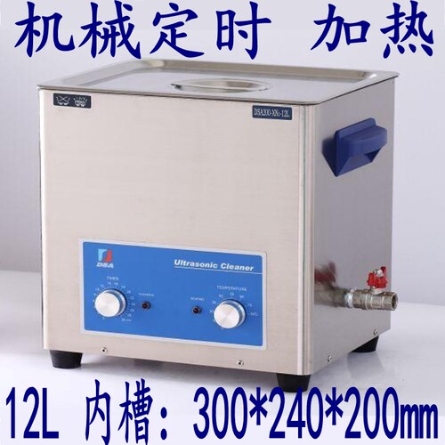 定时单槽加热德森超声波清洗机
