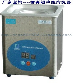 DSA50-TM2全不锈钢超声波清洗器 洗喷嘴首饰表链 除灰尘油污正品