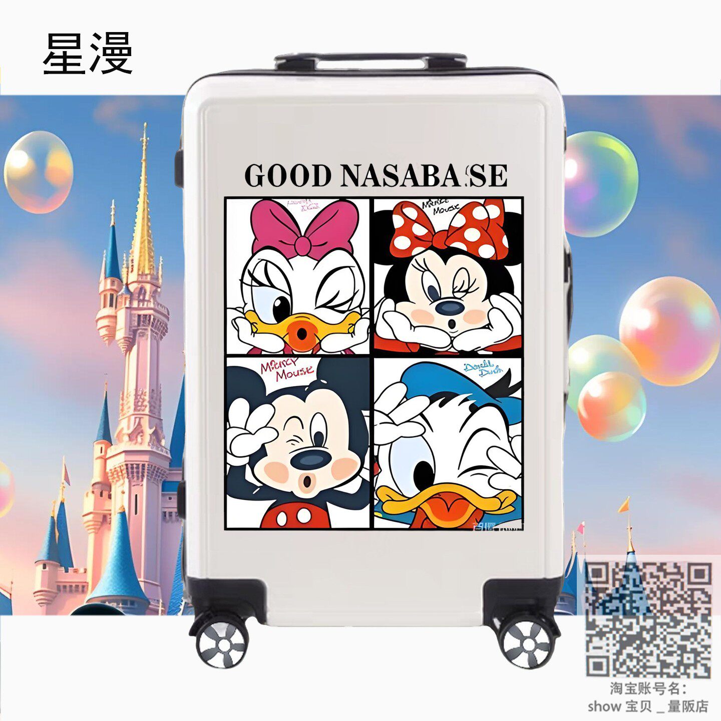 卡通米奇米妮儿童万向轮登机箱
