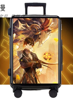 2026新款原神系列角色钟离魈温迪旅行行李箱男女生中小学生芙宁娜