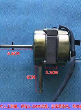 适用先科壁扇挂壁式电风扇机械18寸墙壁扇FB-309电机马达60W