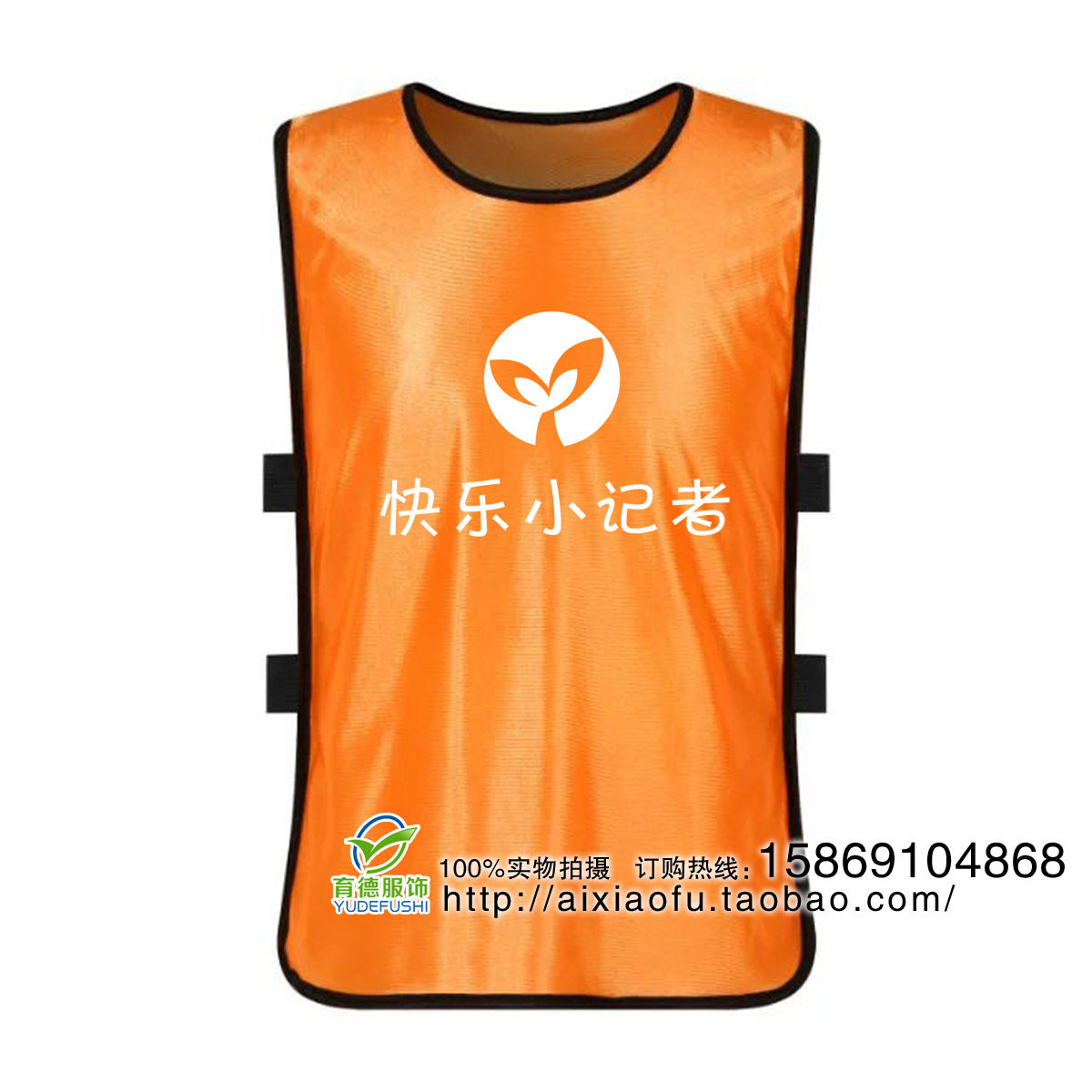 Débardeur sport - Ref 538470 Image 3