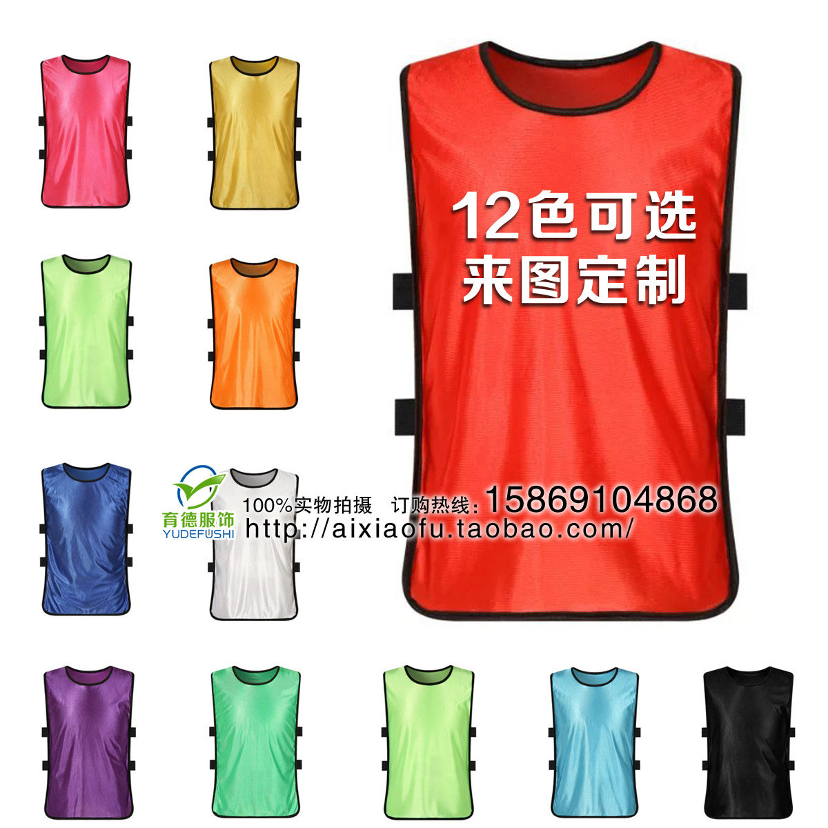 Débardeur sport - Ref 538470 Image 1