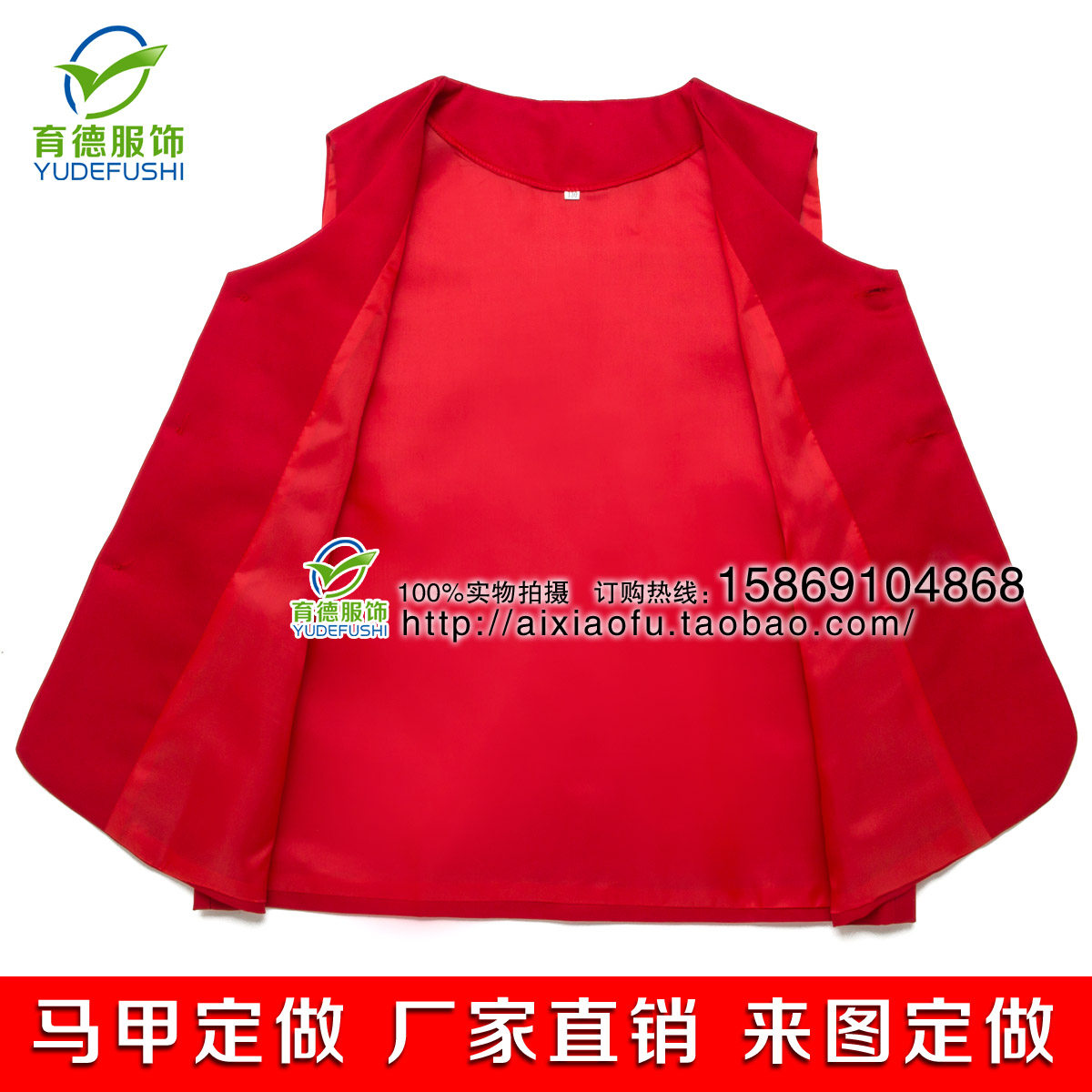 Débardeur sport Double gilet - Ref 539767 Image 3