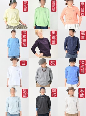 日系2026新款竹节棉男女长袖45RT恤宽松休闲圆领套头打底上衣刺绣