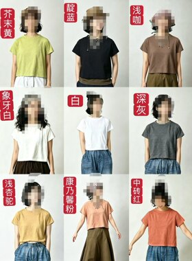日系夏季女竹节棉高腰短袖T恤