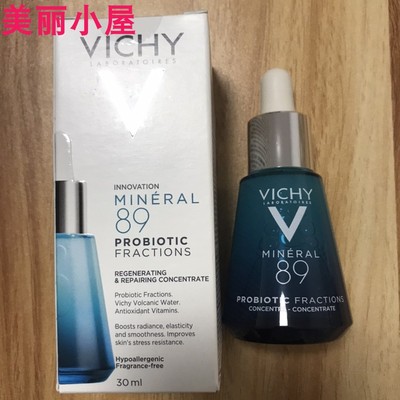 薇姿89修护焕活精华液30Ml益生菌精粹瓶舒缓烟酰胺日期2024年3月