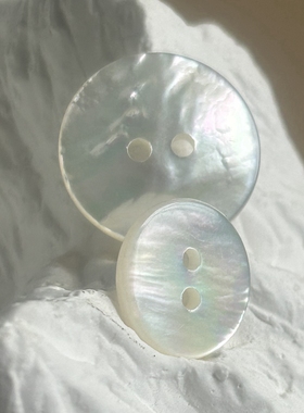 澳大利亚白蝶贝壳纽扣高级衬衣衬衫扣子针织开衫裤扣双白二眼平面
