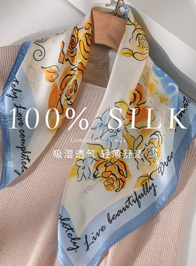 真丝小方巾围巾女春夏桑蚕丝高级感百搭印花蓝色防晒护颈系脖丝巾