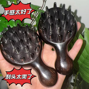 小胖墩 紫光檀19釘木齒檀木頭部肩頸身體按摩力度強很爽 專利