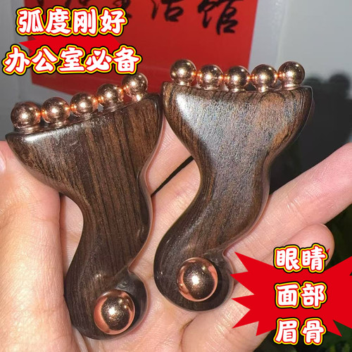 紫光檀羊角小如意按摩梳 经络疏通 洗头刷 梳头放松 头皮肩颈疏通