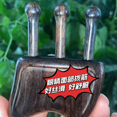 紫光檀面部拨筋点穴提拉刮脖子眼睛舒服随身携带送礼 紫小山
