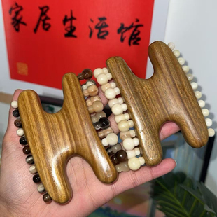 绿檀按摩梳檀木经络防静电穴位头部按摩通用按摩梳子头颈神器