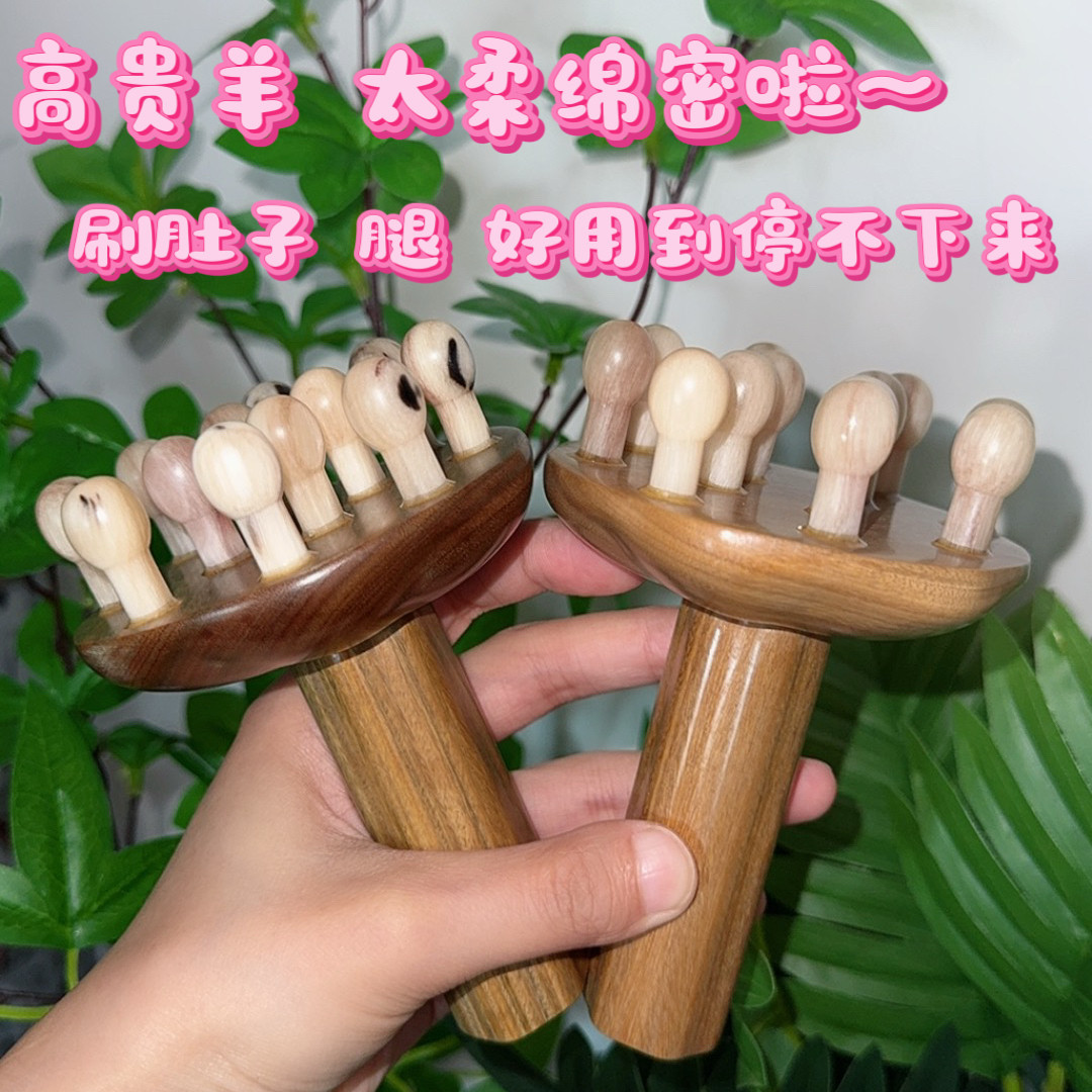 【宝莲灯】绿檀高贵羊大珠子12钉刷肚子带脉肝胆经络腿部疏通揉腹,家庭/个人清洁工具,梳子/化妆梳/按摩梳,淘宝优惠券,粉丝福利购,淘宝优惠卷