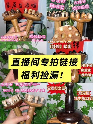 【直播间捡漏专拍】有微瑕有全品，来直播间挑选，教手法免费带练