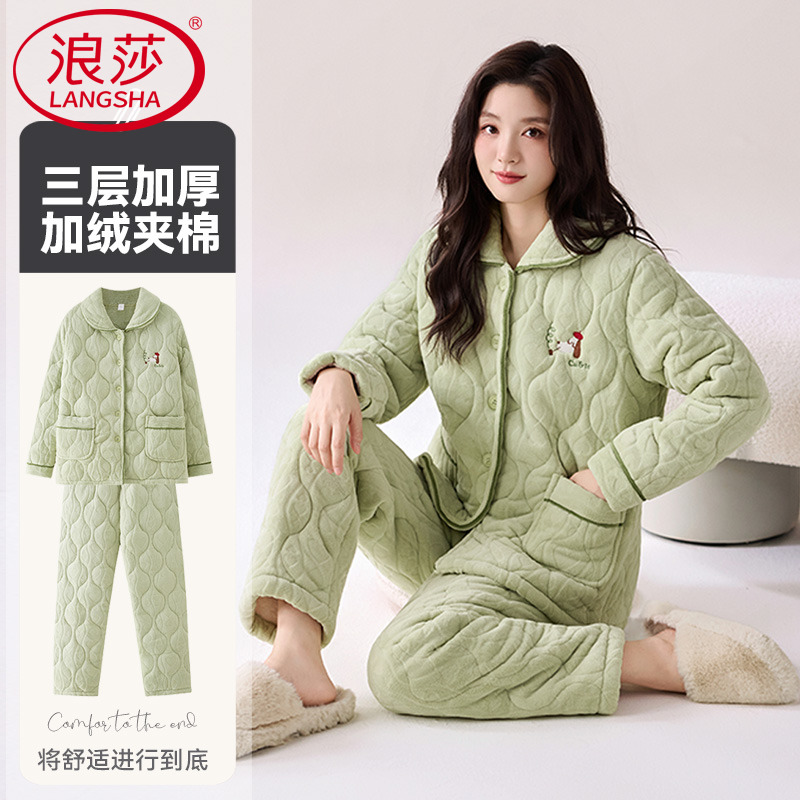浪莎2025新款夹棉睡衣女款冬季三层加厚保暖加绒珊瑚绒家居服套装