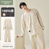 纯棉长袖 秋冬款 2026新款 睡衣男款 套装 男士 家居服青少年大码 春秋季