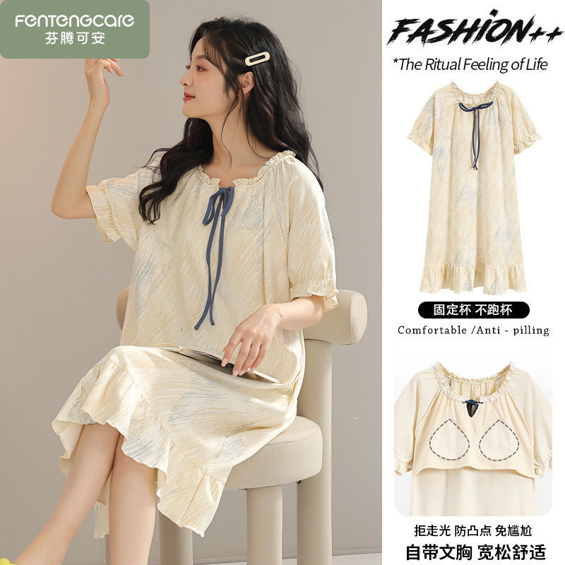 夏季纯棉睡裙女款短袖睡衣孕妇夏天夏款2025新款家居服带胸垫一体