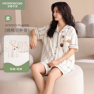 纯棉两件套少女士可外穿家居服2026新款 睡衣女款 夏季 短裤 夏天 短袖