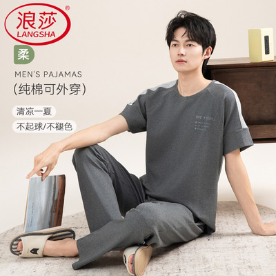 夏季男款短袖纯棉睡衣