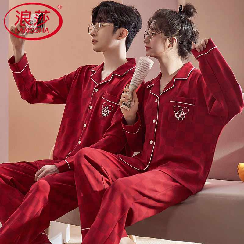 南极人结婚情侣睡衣春秋一男一女