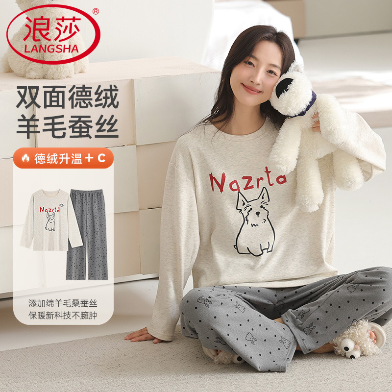 浪莎羊毛德绒睡衣秋冬款女加厚珊瑚绒加绒冬季家居服2025新款套装