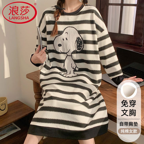 条纹睡裙女长袖带胸垫家居服睡衣