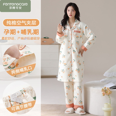 月子服睡裙空气棉睡衣女春秋冬季夹层长款待产裙哺乳纯棉产后加厚