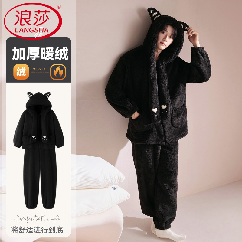 冬季加厚男款法兰绒连帽睡衣