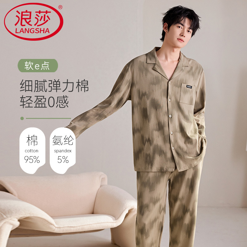 浪莎秋冬款睡衣男士春秋季男款纯棉可外穿长袖家居服2025新款套装