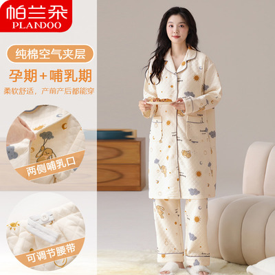 月子服空气棉睡衣女春秋冬季夹层纯棉哺乳产后加厚长款睡裙待产裙