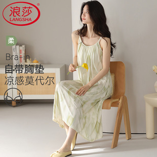 夏季 吊带睡裙2025新款 带胸垫睡衣女棉绸夏天性感家居服莫代尔长裙